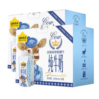 认养一头牛ADOPT A COW  娟姗纯牛奶250ml*10盒*2学生儿童高钙早餐奶牛奶整箱