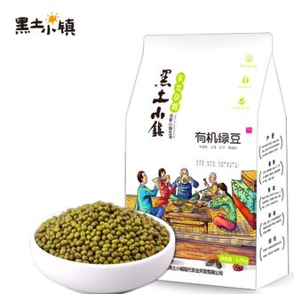 黑土小镇  有机绿豆1.25kg*1袋