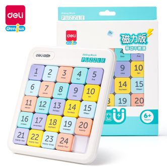 得力/deli  磁力版5x5数字华容道 YP149