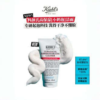 KIEHL'S  科颜氏高保湿洁面啫喱150ml 温和洁净 保湿滋养