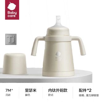 babycare  纯钛 内胆不锈钢 婴儿保温奶瓶 歪头仿母乳 小月龄钛空材质 大宝宝防摔防胀气吸管奶瓶 300ml-内钛款