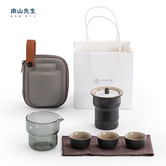 南山先生  枯山水户外旅行便携式茶具 陶瓷功夫茶杯套装-无主人杯禅风黑-（鸦青款）