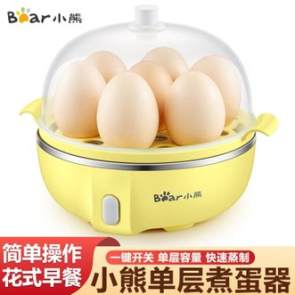 小熊/Bear  煮蛋器 家用早餐迷你机蒸蛋器一键式单层 Z-DQB07T2（单层）黄色