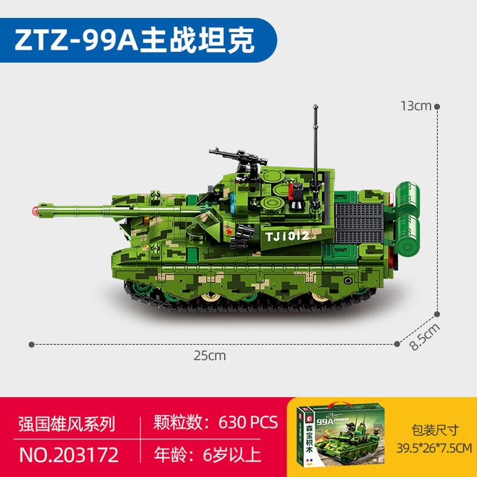多謝讓我加入。這是1/200鐵達妮號，未完成。