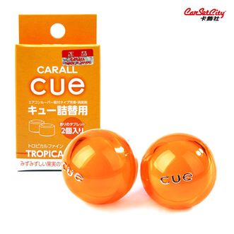 卡饰社（CarSetCity） 车载香水香薰 装饰用品 cue香球加送替芯装 车用空调出风口 阳光味橙色