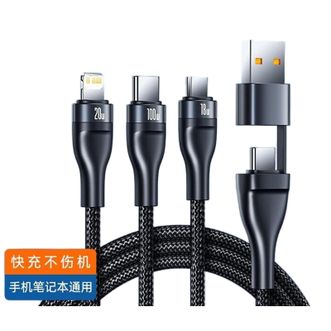 倍思/Baseus  倍思 闪速系列2 1.2m二拖三快充充电线U+C to M+L+C 100W