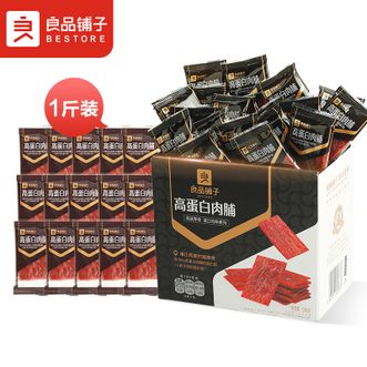 良品铺子   高蛋白肉脯500g原味 靖江猪肉脯肉干肉脯