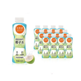 佳果源  100%NFC椰子水350ml*12瓶整箱装