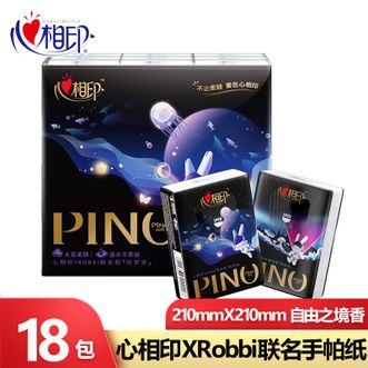 心相印  4层 6张*18包品诺ROBBi联名手帕纸4层加厚香氛便携装小包纸巾餐巾纸面巾