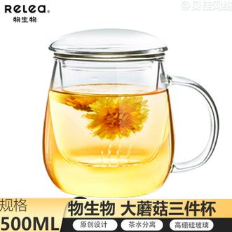 物生物（RELEA）  玻璃杯500ml泡茶水杯高颜值茶水分离个人专用大蘑菇三件杯JV010092-0500-ST