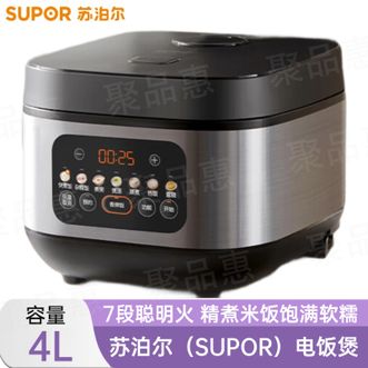 苏泊尔（SUPOR）  电饭煲家用电饭锅4升大容量多功能杂粮饭不粘锅智能预约煮粥煮饭锅