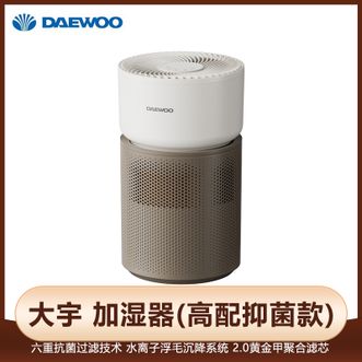 大宇  加湿器 4L 无雾加湿器卧室家用低噪孕妇婴童宠物空气加湿落地式空调伴侣（高配抑菌款）