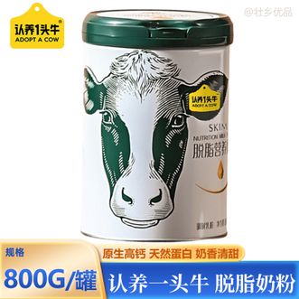 认养一头牛  脱脂奶粉800G-一罐装原生高钙天然蛋白
