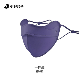 小野和子/KAZUKOIN  立体防晒口罩女高颜值3D软支撑防蹭妆透气防紫外线面罩