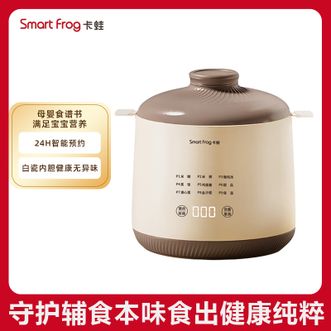 卡蛙  宝宝辅食电炖锅0.4L电炖盅煲汤锅炖汤锅婴儿煮粥锅熬粥宝宝炖盅养生