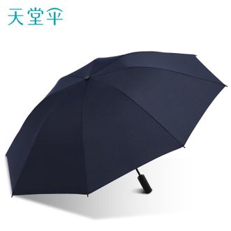 天堂伞  自动伞纯色简约商务防雨大伞三折便携折叠雨伞 31172E锐驰 黛蓝