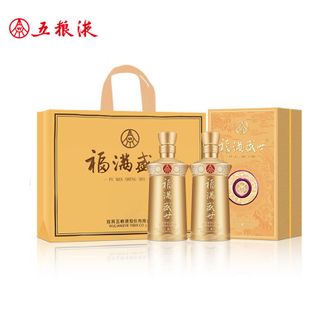 五粮液  福满盛世金樽福 52度500ml*2瓶 送礼佳品 浓香型白酒