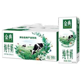 伊利  金典纯牛奶整箱 250ml*12盒 3.6g乳蛋白 原生高钙 礼盒装