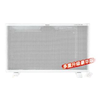 松下/Panasonic  取暖器 石墨烯取暖家用欧式快热炉 电暖气片取暖全屋升温 大面积壁挂两用DS-ET206FCW