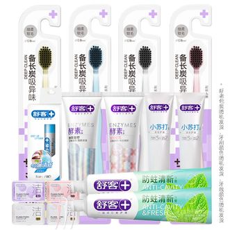 舒客+  臻选家庭关爱套装防蛀清新 沁爽炫白专业护龈 洁齿强烈牙膏牙刷套装 ZHS-JT75