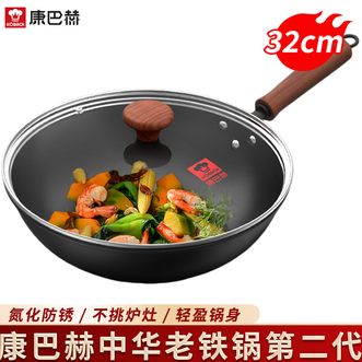 康巴赫  炒锅 中华老铁锅32cm第二代爆炒精铁锅家用烹饪炒锅炒菜锅 耐磨导热快速
