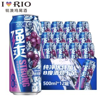 锐澳  伏特加强爽8度 巨峰葡萄味500ml*12瓶