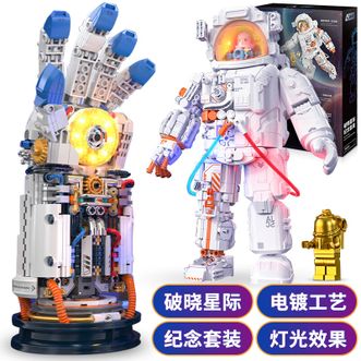 JAKI  积木拼装破晓星际纪念套装模型【礼盒套装】宇航员+星际手套