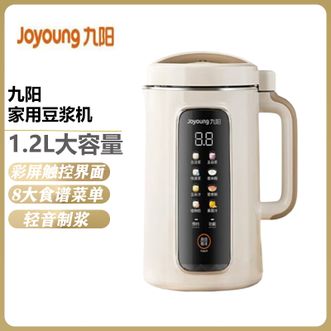 九阳/Joyoung  豆浆机1.2L大容量家用古法豆浆轻音制浆可拆易清洗可预约破壁免滤料理机
