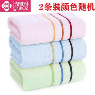 洁丽雅/Grace  6443毛巾 2条装 纯棉毛巾 多种颜色随机发货