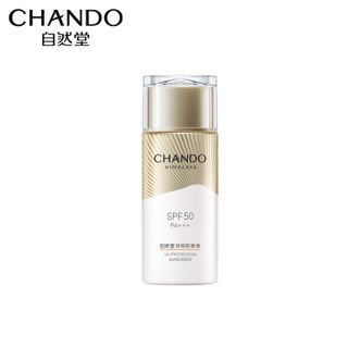 自然堂/Chando  骄阳倍护防水防汗防晒液专业户外级防晒流动水感50g ZHT-50FFFSY1