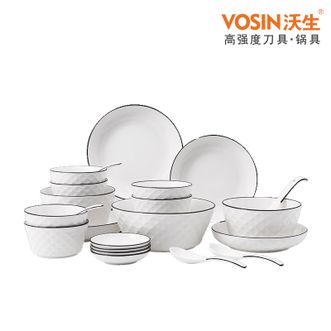 沃生（VOSIN）  四月陶瓷餐具22件套 碗 筷 盘子 汤碗 面碗 家用餐具组合 VCJ0006