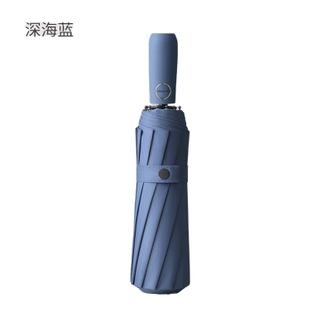 美度MAYDU 全自动三折大号雨伞 商务双人加大加固晴雨伞 男女学生太阳伞 黑胶防晒紫外线遮阳伞 （雾霾蓝/深海蓝）