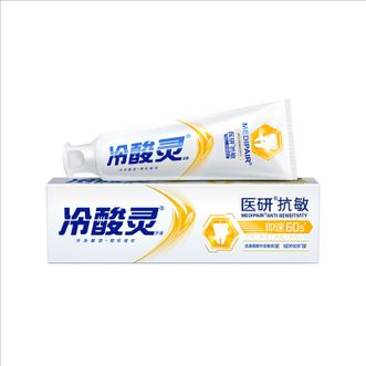 冷酸灵  专业抗敏感专研修护 口腔抑菌清新口气 轻巧便携 医研抗敏牙膏110g*1支