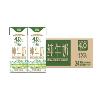 德亚  新西兰进口4.0高蛋白全脂纯牛奶250ml*24盒