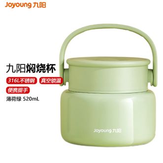 九阳/Joyoung  保温饭盒焖烧杯上班族女带午餐饭盒便当盒餐盒 绿色520毫升
