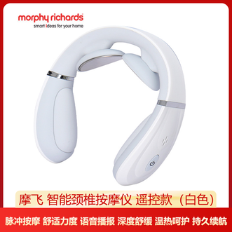 摩飞 /Morphy Richards  智能颈椎按摩仪 仿真人按摩手法深度舒缓温热呵护遥控操作