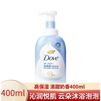 多芬  绵密泡沫泡泡沐浴露400ml深层营润清洁皮肤持久留香