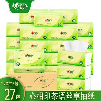 心相印  塑装抽纸120抽*27包丝柔亲肤湿水不易破