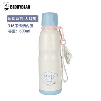 杯具熊（beddybear）   运动水杯男女保温保冷户外旅行316不锈钢大容量保温 玉桂狗大耳狗-运动杯- 600ml