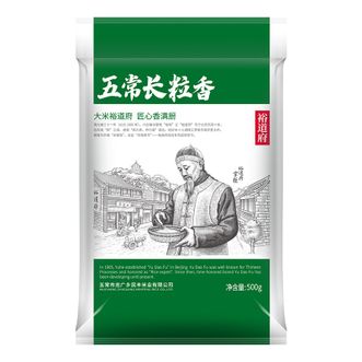 裕道府  匠心系列五常长粒香大米500g 小袋装东北五常大米长粒香米