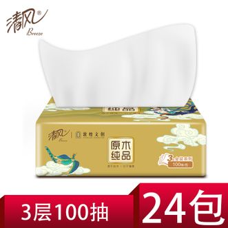 清风  纸巾  3层 100抽x24包 细化柔韧
