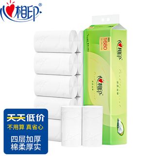 心相印  无芯卷纸茶语丝享4层140g卫生纸巾擦手纸厕纸家用