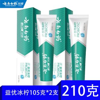 云南白药  牙膏益优冰柠105g2支改善口腔环境