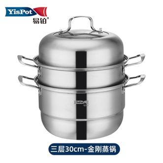 易铂  金钢蒸锅30cm三层家用不锈钢上蒸下煮实用多用途蒸锅厨具YP-8029三层30cm