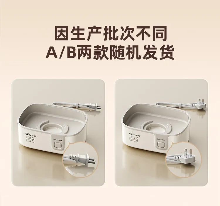 水煮蛋　鹿晗セット 水煮蛋様 専用 鹿晗セット