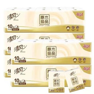 清风  手帕纸3层8张*60包便携随身包抽纸卫生餐巾纸擦手纸