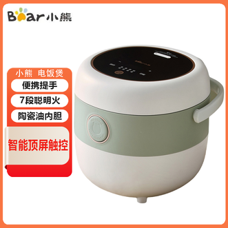 小熊/Bear  电饭煲陶瓷油内胆电饭锅1.6升家用小型多功能煮饭锅煮粥锅1-2人迷你煲汤米饭锅