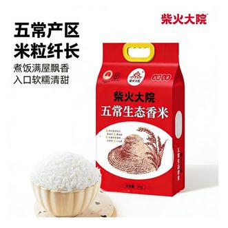 柴火大院  新米五常生态香米5kg 优质一等真空锁鲜