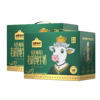 认养一头牛  A2有机梦幻盖纯牛奶(黑土限定)250ml*10盒-两提装