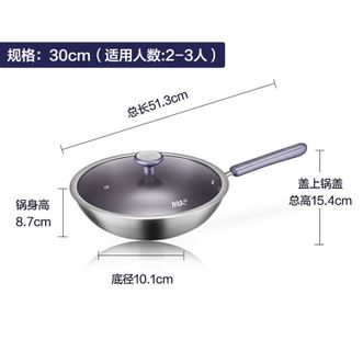 苏泊尔(SUPOR)   炒锅有钛无涂层不粘炒锅家用不粘锅少油烟炒菜锅轻量升级3代 【有钛无涂层升级3代】 30cm